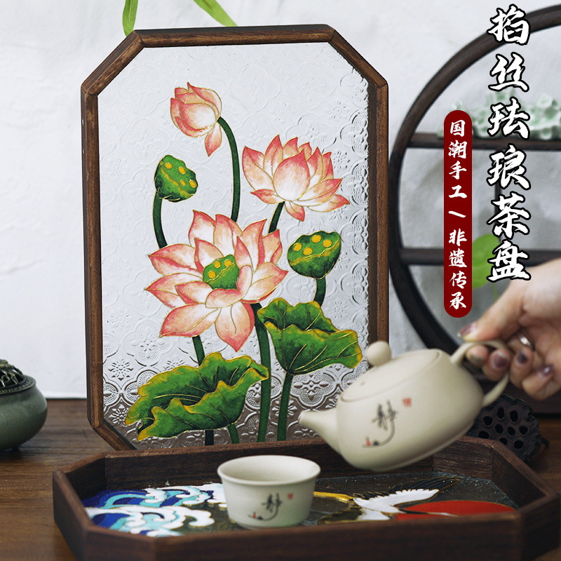 掐丝珐琅画diy材料茶盘景泰蓝