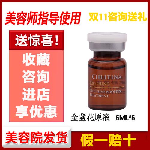 美容院克丽缇娜克丽缇娜