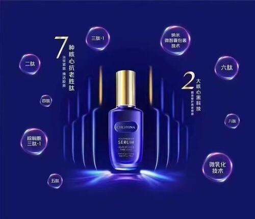 克丽缇娜正品童妍精粹液五金刚去细纹提拉紧致保湿带防伪2.0新版