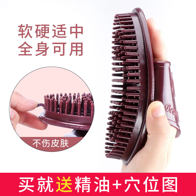 美容院摩羯刷身体刷五行瘦身刷全身按摩疏通仪硅胶美体刷美腿美胸