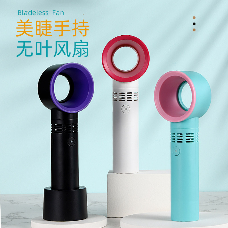 睫毛吹风机嫁接睫毛充电式小风扇便携美睫专用风扇工具睫毛吹干器,彩妆/香水/美妆工具,化妆/美容工具,淘宝优惠券,粉丝福利购,淘宝优惠卷