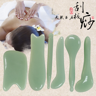 全身通用眼部拨筋棒玉石刮痧板面部刮脸脸部美容提拉拨筋家用刮板