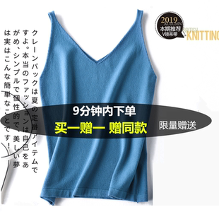 针织吊带背心女ins潮内搭性感夏心机外穿泫雅同款打底衫外搭叠穿