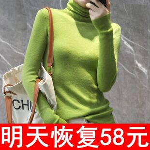 精仿羊绒衫女超薄高领纯色微透修身羊毛打底毛衣针织2025秋冬新款