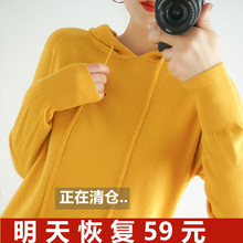 反季清仓春秋韩版羊绒衫女连帽卫衣女针织衫帽衫宽松外套大码毛衣