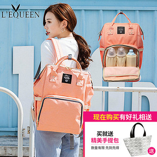 妈咪包双肩包多功能大容量外出婴儿背包手提包妈妈包休闲母婴包