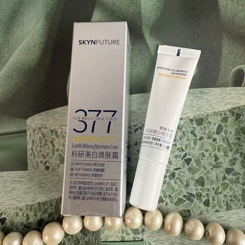 SKYNFUTURE肌肤未来377美白焕肤霜科研面霜10g中小样28年之后