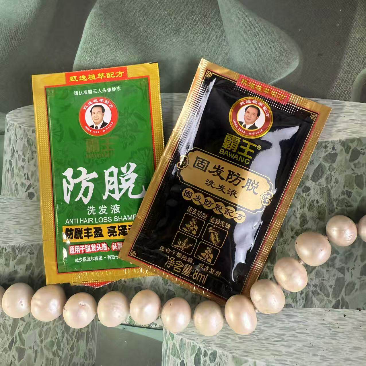 霸王防脱发洗发液8ml中小样