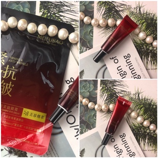 美肤宝五珍弹力保湿紧致眼霜4ml小样到 到期日26年之后