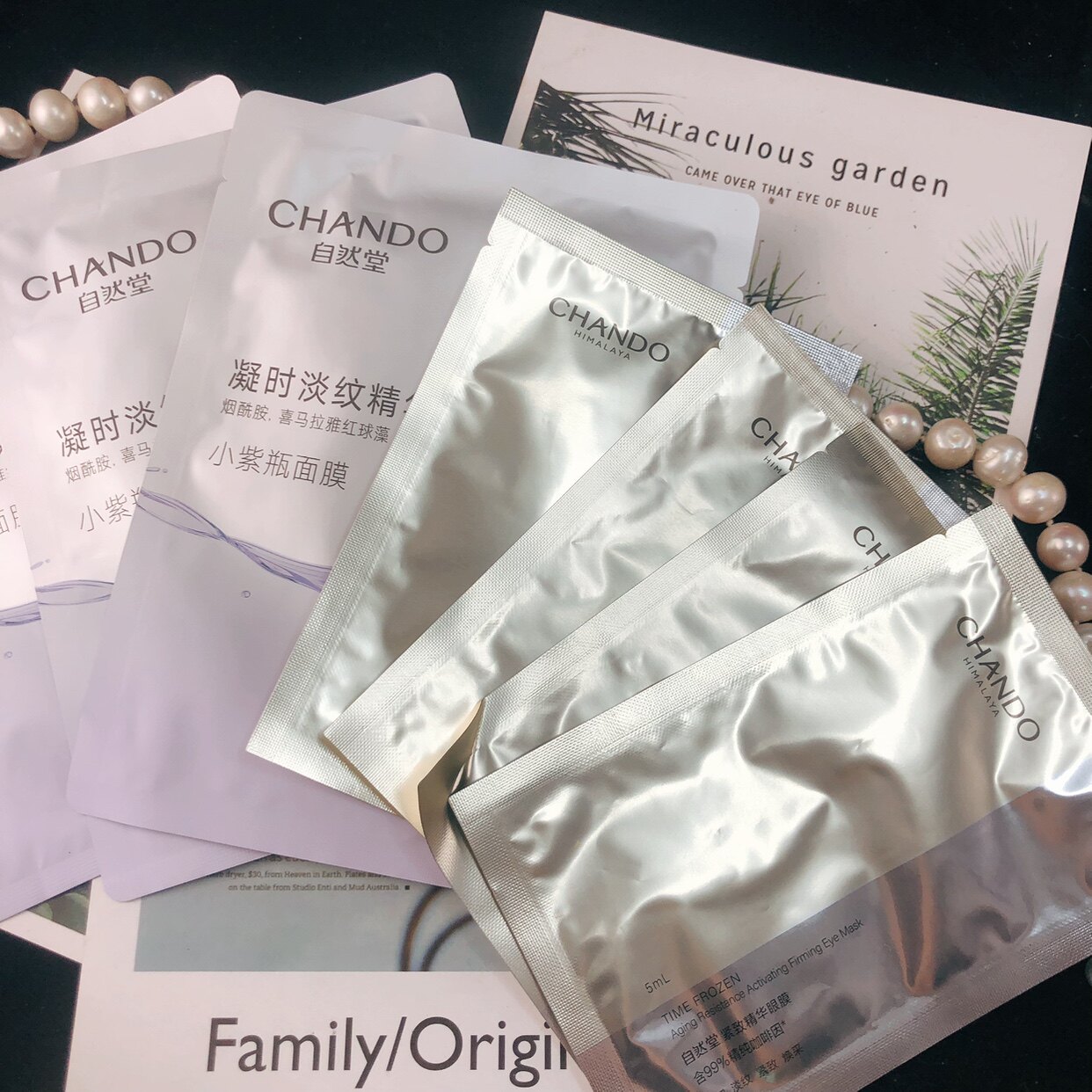 自然堂凝时淡纹精华小紫瓶面膜+眼膜