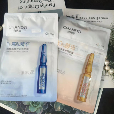 面膜新保质期 好用价格还不贵 值得一看的单片面膜