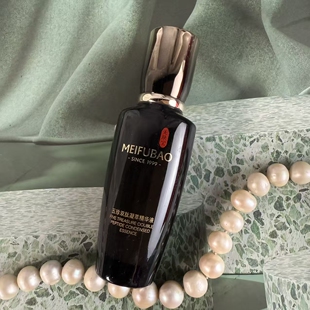 美肤宝五珍双肽凝萃精华液40ml中小样27年之后 包邮