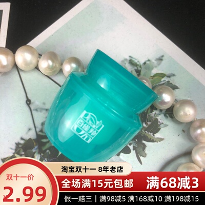 亏清｜效期26年12～百雀羚鎏金奢养紧颜菁华霜8g中样补水保湿紧致