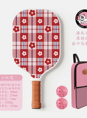 马来西亚匹克球拍玻纤拍高颜值碳纤维训练比赛拍pickleball