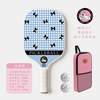 马来西亚匹克球拍碳纤拍儿童玻纤拍高颜值大学生碳纤维匹克球拍