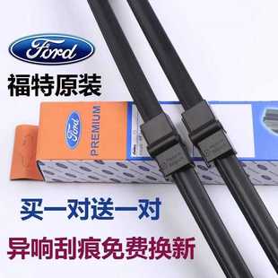 适用福特新福克斯雨刮器17款15汽车18原厂16两厢2017胶条2015雨刷