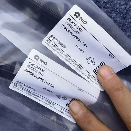 蔚来ES6雨刮器原厂原装EC6 EC7 ES7 ES8 EC7 ET5 ET7雨刷器片胶条