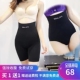 艾芘基妮高腰美体塑形衣收腹裤 艾比基尼三角平角 产后塑身提臀内裤