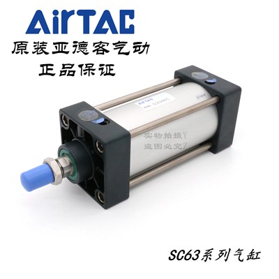AirTAC原装亚德客标准气缸 SC63X80 SC63X80S SC63X100 SC63X100S