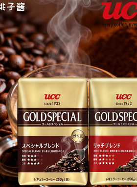 日本进口UCC金牌无蔗糖黑咖啡