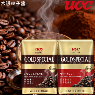 日本进口UCC悠诗诗咖啡金牌研磨咖啡无蔗糖黑咖啡粉需过滤咖啡豆