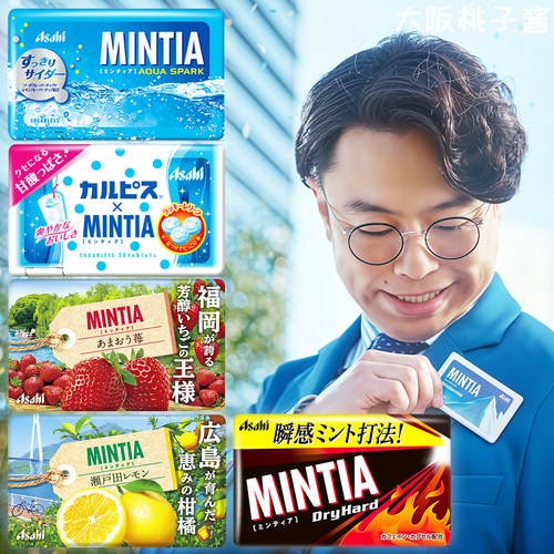 日本朝日Asahi薄荷糖水果味维C糖草莓青柠味清新口味大粒糖果现货