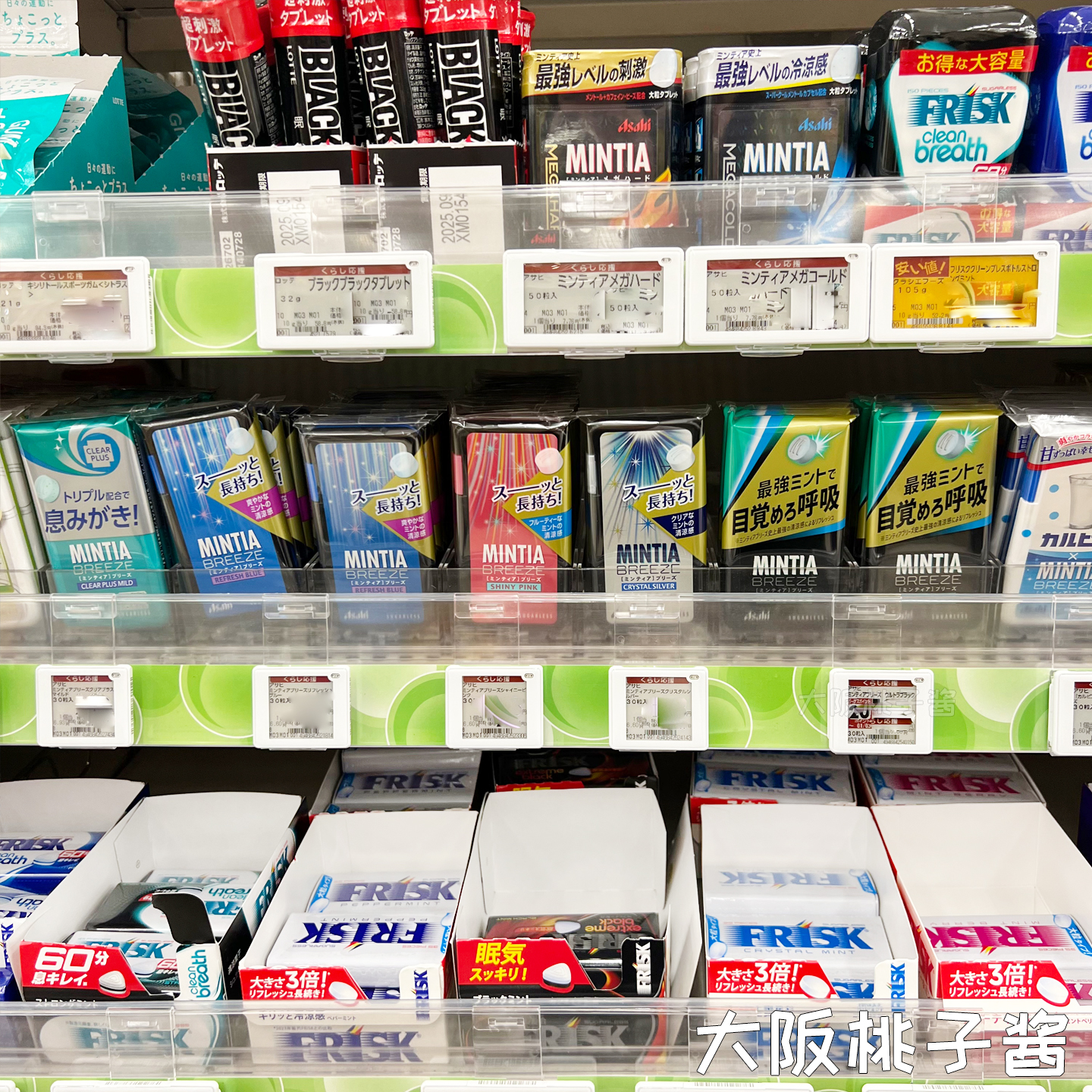 日本朝日薄荷糖Asahi Mintia清凉爽口气超凉爽旅游盒装润喉糖零食