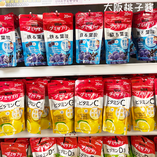 日本进口悠哈UHA味觉糖营养软糖维生素铁叶酸蓝莓钙玛咖多维软糖