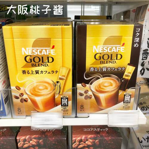 雀巢咖啡深煎浓郁芳香原味