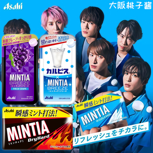日本现货Asahi朝日薄荷糖清新口味大粒水果味维C糖草莓青柠味糖果