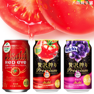 日本啤酒朝日番茄啤酒特选beery微酒精清澈含酒精饮料气泡饮品