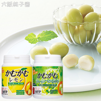 日本现货三菱kAMUkAMU口香糖木糖醇护齿清新口气薄荷水果味糖果