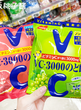 日本进口零食nobel诺贝尔VC3000柠檬柚子糖果维生素c水果润喉糖
