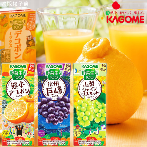 日本进口Kagome可果美野菜生活0脂肪健康果汁混合无添加果蔬汁