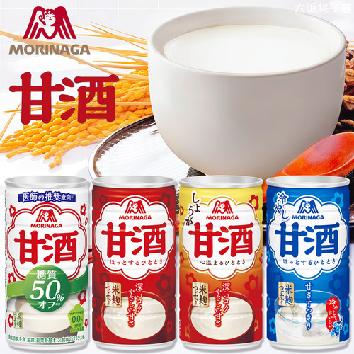 日本现货森永甘酒原味低糖红润光滑姜汤低卡热量零食罐装甜品米酒