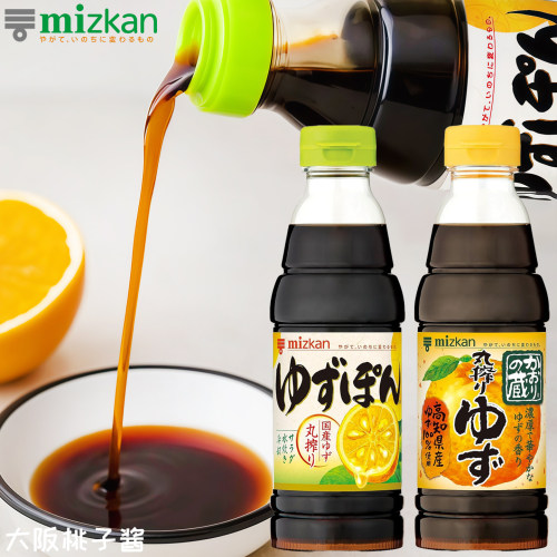 日本MIZKAN味滋康丸榨香之藏柑橘芝麻柚子醋酱油醋凉拌沙拉调味汁