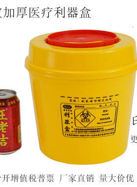 医用锐器盒康宝加厚黄色塑料1L圆形3升医疗废物垃圾桶6大号利器盒
