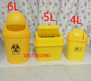 医用棉签桶黄摇盖4L棉签筒2L迷你医疗垃圾桶 利器盒桌面6L垃圾桶