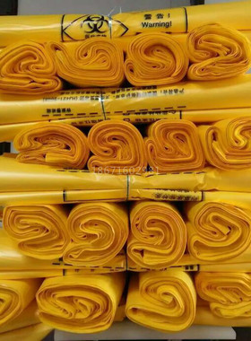 医疗垃圾袋黄色加厚特厚医废污物塑料袋平口诊所专用废弃物垃圾袋