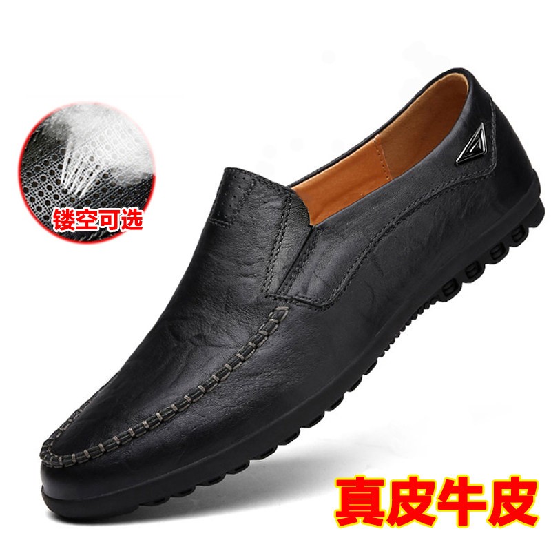 品牌男鞋冬季真皮套脚休闲皮鞋