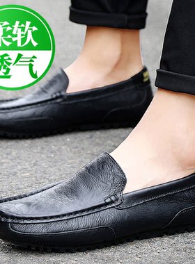 豆豆鞋2026夏季软皮45大码懒人