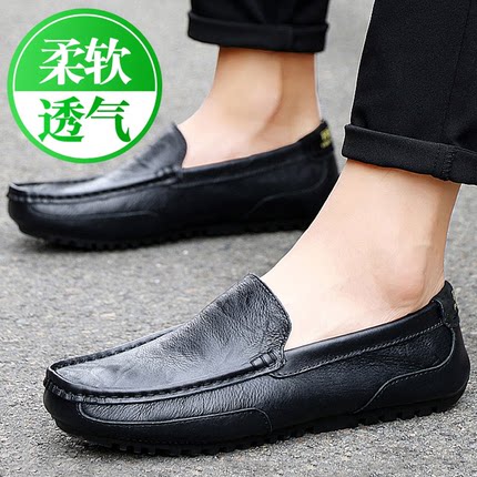 豆豆鞋男2026夏季软皮软底休闲男鞋大码45一脚蹬懒人皮鞋潮流46