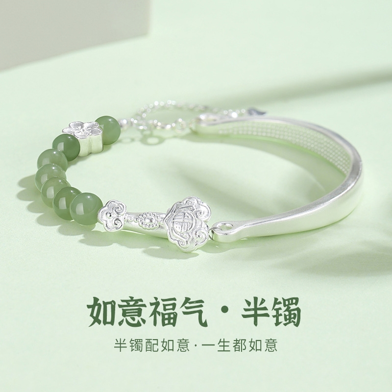足银999和田玉如意秋冬手链