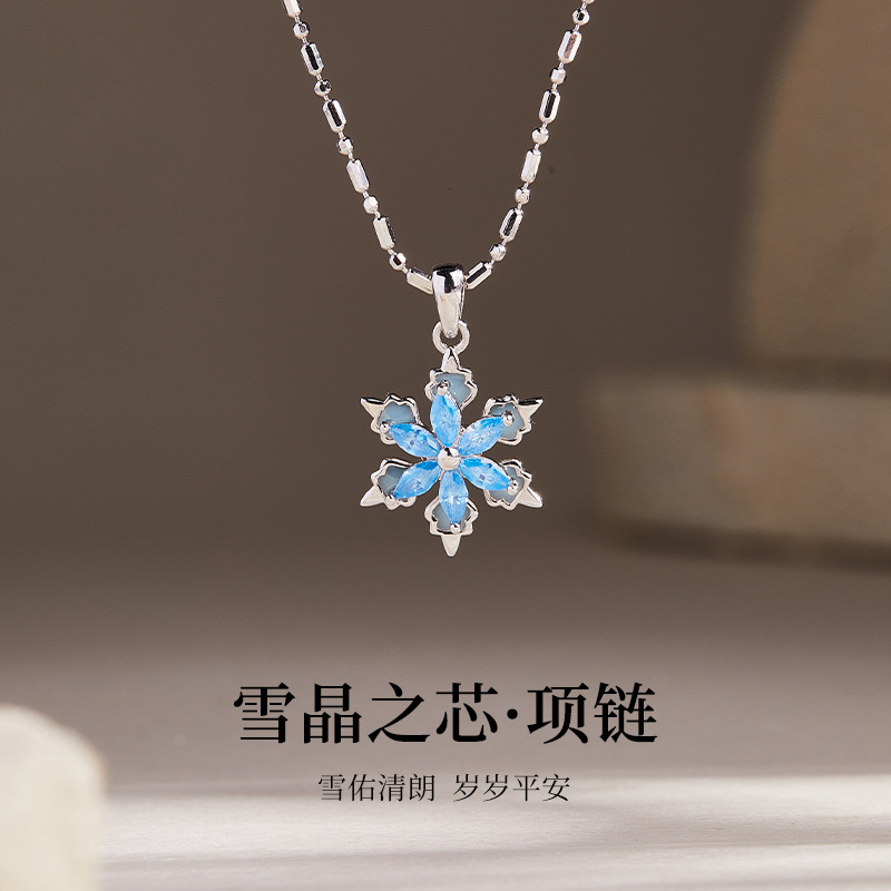 盛世皓月925银镶钻雪花锁骨链