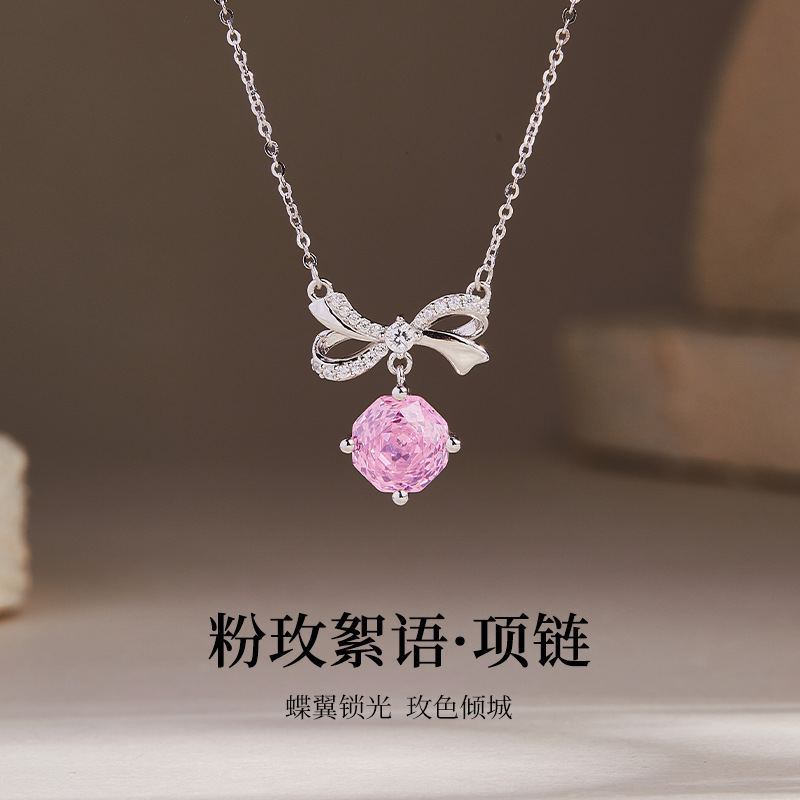 盛世皓月S925银玫瑰镶锆锁骨链