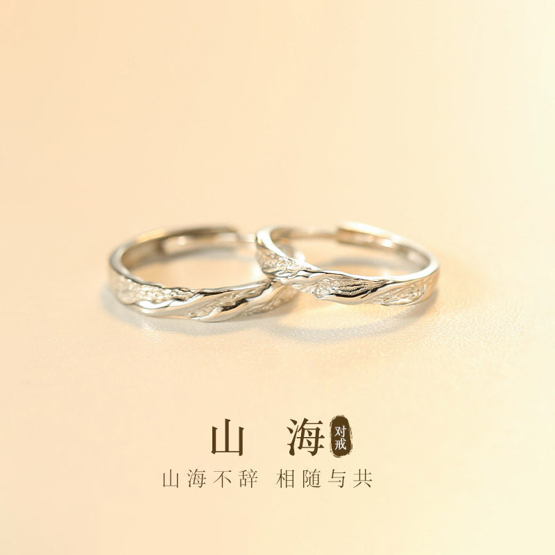 盛世皓月925纯银开口对戒男女情侣戒指新款生日礼物送女朋友,饰品/流行首饰/时尚饰品新,银饰戒指,淘宝优惠券,粉丝福利购,淘宝优惠卷