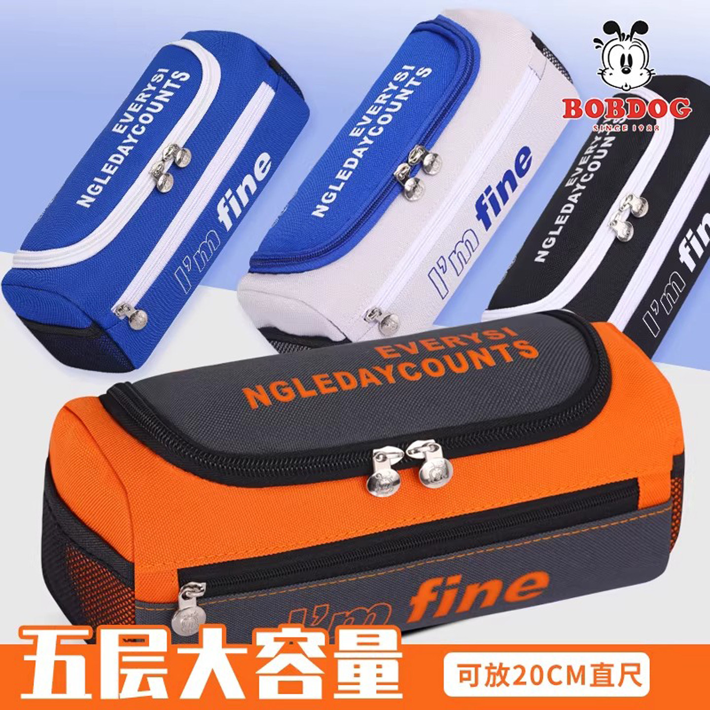 巴布豆学生笔袋休闲简约撞色中学生文具盒多层大容量小学生铅笔盒,玩具/童车/益智/积木/模型,文具盒,淘宝优惠券,粉丝福利购,淘宝优惠卷