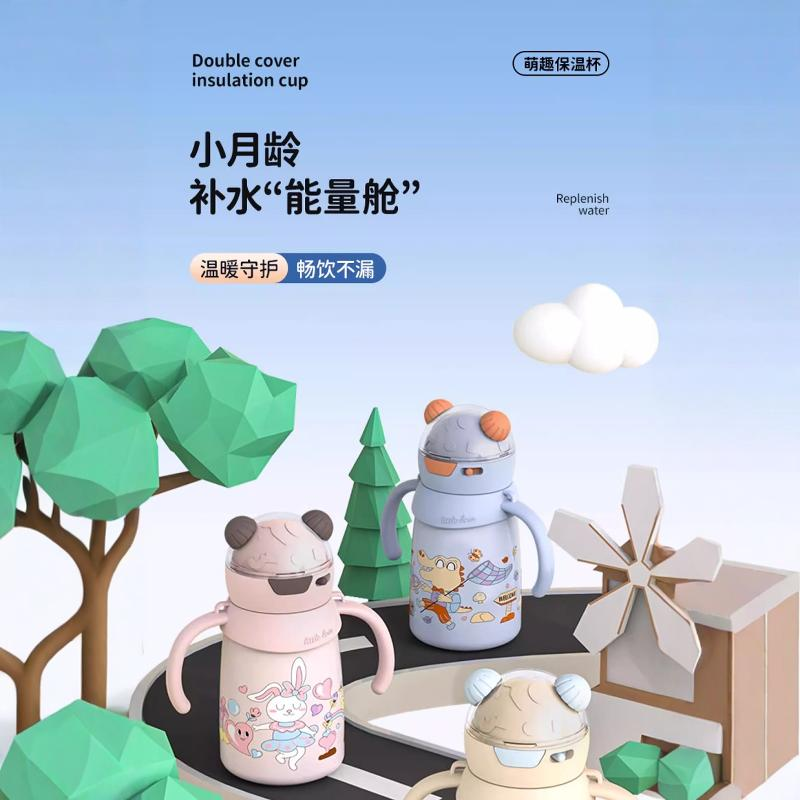 巴布豆幼儿园保温杯带手柄防呛男女宝宝吸管重力球水杯子防摔水瓶