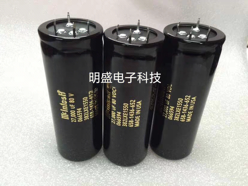 音响电解电容80V27000UF 80V27000uf麦景图 mcIntosh 382LXE1550