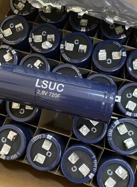LSUC 2.8V720F超级电容模组后备电源2.8v72f 体积 LSUC 002R 全新